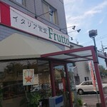 Furutto - 外観