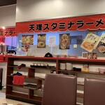 TENRI SUTAMINA RAMEN - 