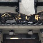 鰻はし本 - お店