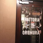 トラットリア ダ オクムラ - 