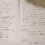 トラットリア ダ オクムラ - 