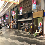 蓬莱堂茶舗 - 寺町京極商店街内 河原町駅近く