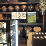 茶壺や調度は変わらず