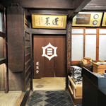 店内のワンシーン