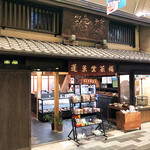 外観 令和2年3月4日新装