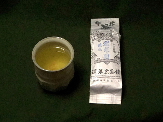 Hourai Do Saho photo 2