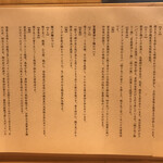 焼きあご塩らー麺たかはし 銀座店 - 