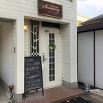 ダイニングバー サラン - 