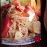 サワディー - 7/3　ラオス料理　青パパイヤのソムタム　タイ東北料理としても出している