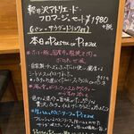 アトリエ・ド・フロマージュ - アトリエ・ド・フロマージュセットメニュー（お勧め）