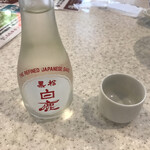 串カツ田中 - 