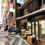 蓬莱堂茶舗 - 2018年