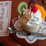 シマノコーヒー 大正館 - 