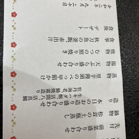 季節の魚と釜飯 魚信 - 