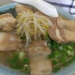 天心 - アップ　チャーシュー麺
