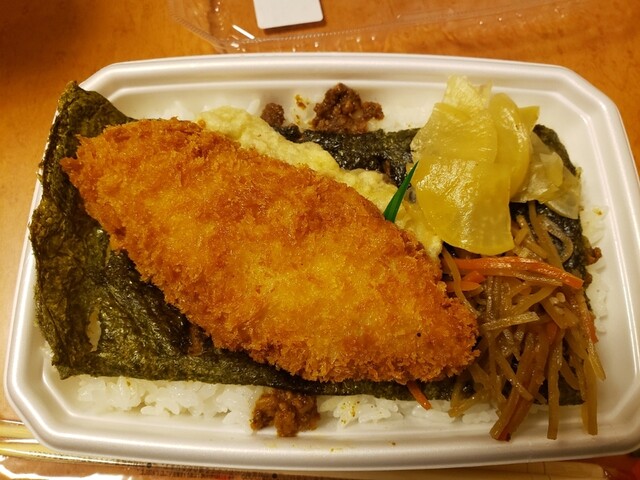 ほっともっと 室蘭駅前店