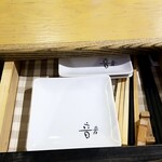 Washokubaru Otooto - 引き出しに小皿と箸が入ってます。