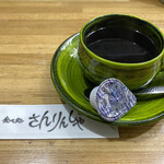 食べ処 さんりんしゃ - 