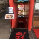 Oh！マイステーキ - 