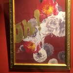 Oh！マイステーキ - 