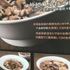 中嘉屋食堂 麺飯甜 仙台駅構内店