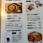 遠野食肉センター - 