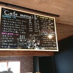 ラーメン&カフェバー スペース ナンバー3 - カフェメニュー。
            他のソフトも食べてみたいですね。