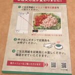 サイゼリヤ - こう言う感染症予防もいいですね