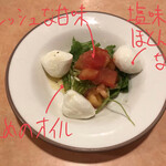 Saizeriya - フレッシュチーズとトマトのサラダ 300円