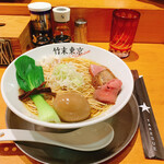 竹末東京Premium - 