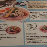 オコメノカミサマ - 