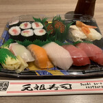 Ganso Zushi - 