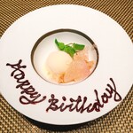 鉄板焼　銀明翠 - 