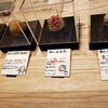 OHAGI3 浅草店