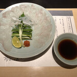 Torafugu Tei - 