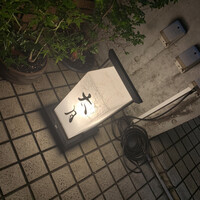 日本料理 太月 - 