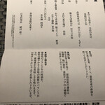 初海 - 汐風プランです。