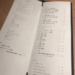 Koshitsu Yakiniku Ginza Kitao - 