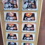 海鮮どんや とびしま - 入口横のメニュー写真