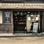 ハナモリ コーヒー スタンド - お店の外観。地図らしきものが書いてあるのが駐車場案内の看板です。