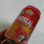 イオン - 