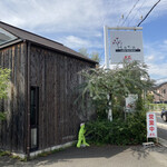 cafe terrace Hana - 