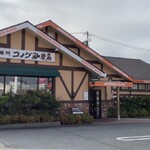 コメダ珈琲店 - スーパーに隣接した店舗