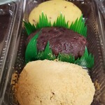 出町ふたば - おはぎ3種（さつまいも、つぶあん、きな粉）