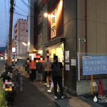 中華そば 高安 - 店の外観　※しっかり行列！50分待ち