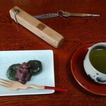 樹香苑 - 