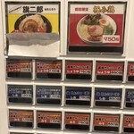 Hassashiya - 券売機
                        2020/09/20
                        旗っさし味噌とんこつ並 1,000円
                        ネギ丼並 250円
                        メンマ 100円