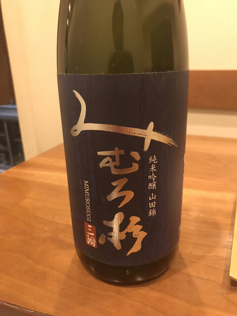 Nishijin Fujiyoshi photo 3