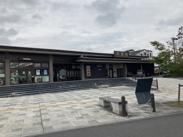 らら・いわて 平泉店 - 平泉（郷土料理）の写真
