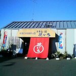 花いち - 花いち　店舗